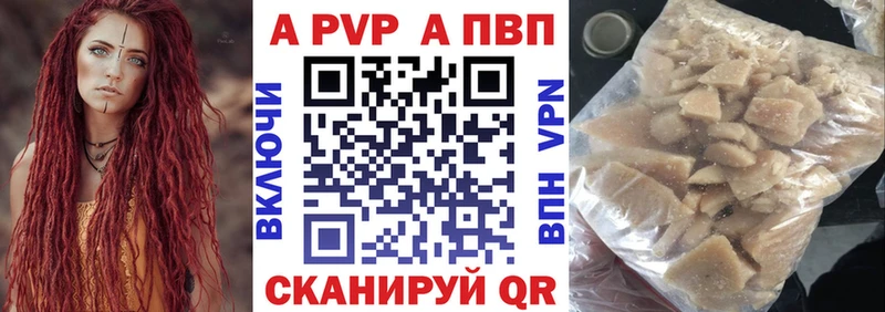 А ПВП мука  hydra ссылка  Кущёвская 