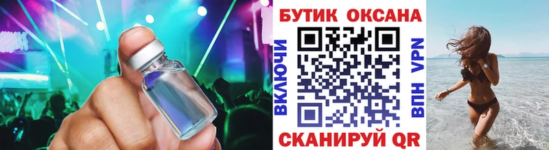 купить наркоту  Кущёвская  БУТИРАТ BDO 