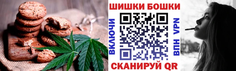 Canna-Cookies конопля  Кущёвская 