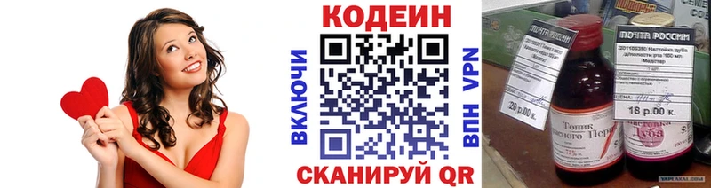 наркошоп  omg ССЫЛКА  Кодеин напиток Lean (лин)  Кущёвская 