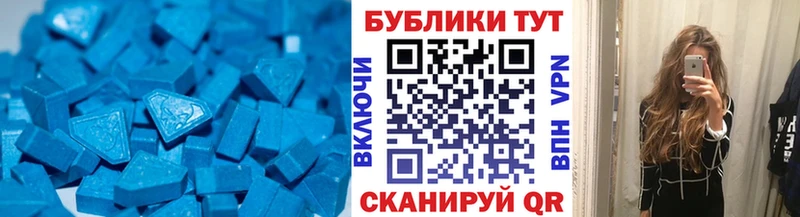 ЭКСТАЗИ 99%  сколько стоит  Кущёвская 