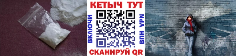 hydra как войти Кущёвская КЕТАМИН ketamine