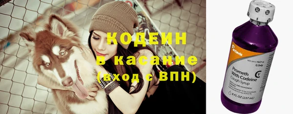 ALPHA-PVP Баксан