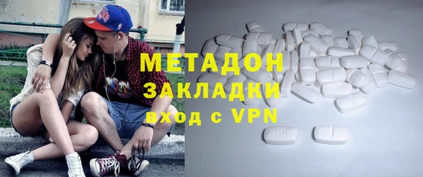 MDMA Балабаново