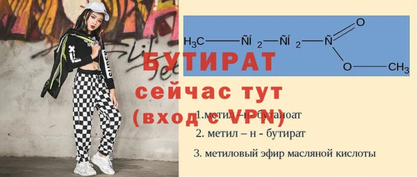 стаф Белокуриха