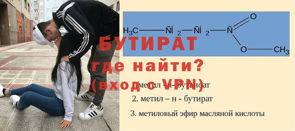 стаф Белокуриха
