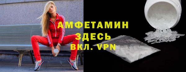 меф Балахна