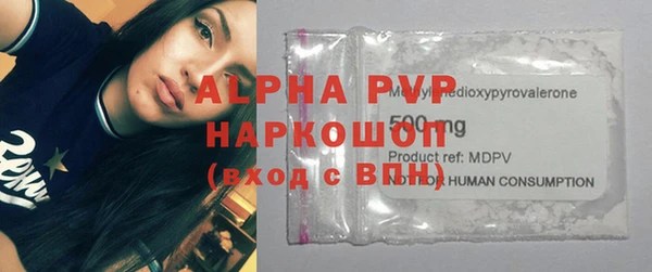 MDMA Балабаново