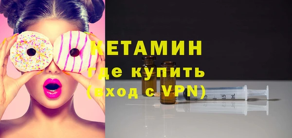 меф Балахна