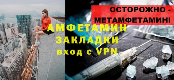 ALPHA-PVP Баксан