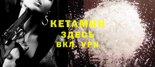 меф Балахна