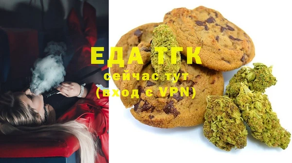 стаф Белокуриха