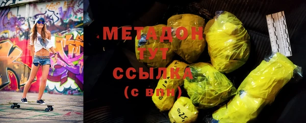 MDMA Балабаново