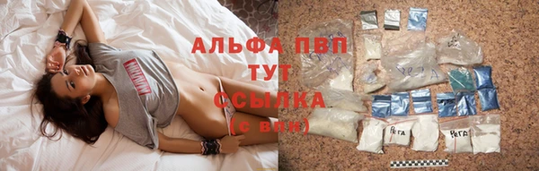 ALPHA-PVP Баксан