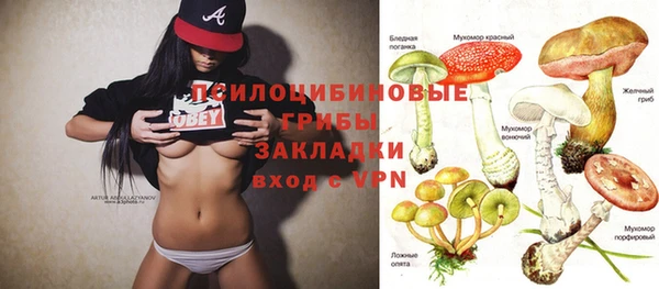MDMA Балабаново