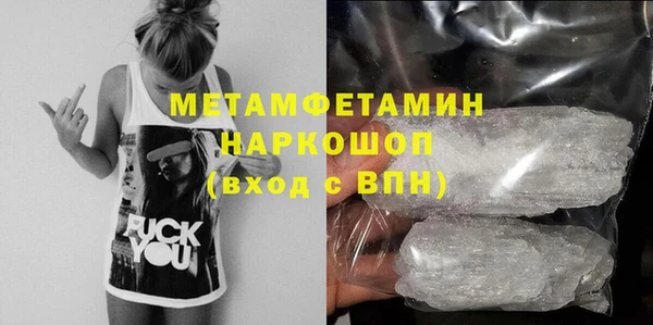 стаф Белокуриха