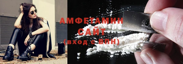мескалин Нязепетровск