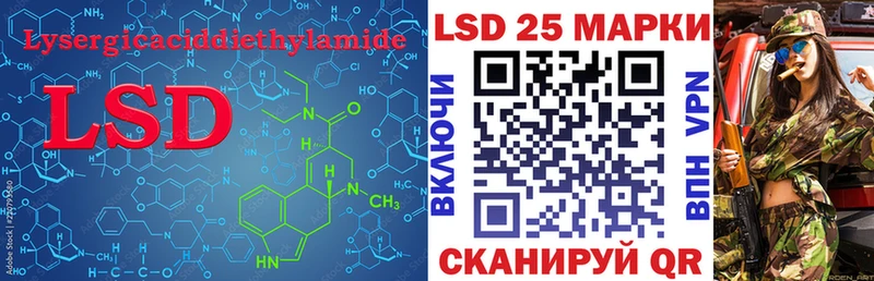 сайты даркнета официальный сайт  купить наркотики цена  Кущёвская  Лсд 25 экстази кислота 