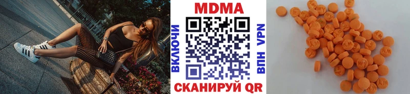 MDMA кристаллы  блэк спрут маркетплейс  Кущёвская 