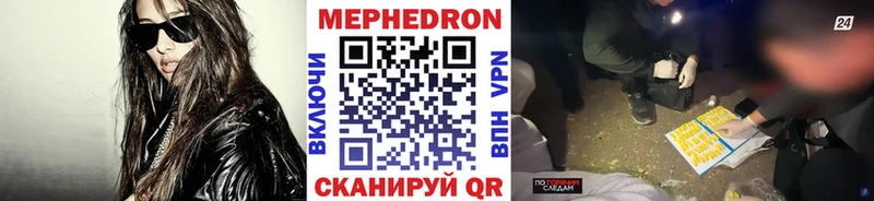 Меф mephedrone  blacksprut как зайти  Кущёвская 