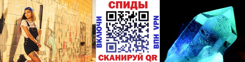 МЕТАМФЕТАМИН мет Кущёвская