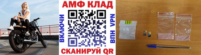 Метамфетамин пудра  Кущёвская 