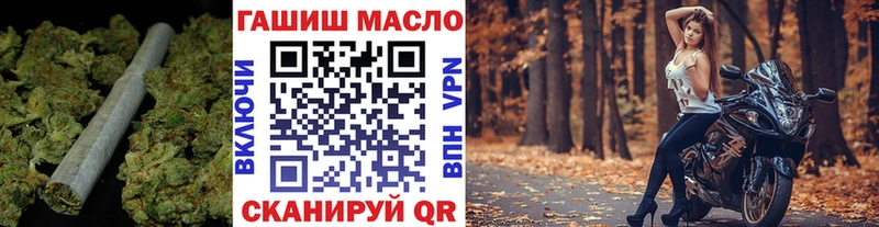 Дистиллят ТГК вейп с тгк  Кущёвская 